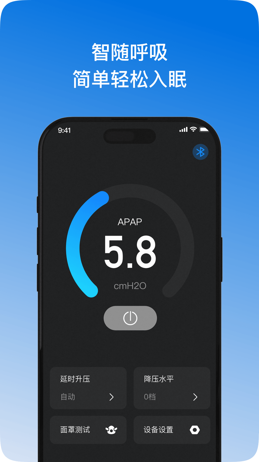 My Pocket 1.1.0.7 安卓版 2
