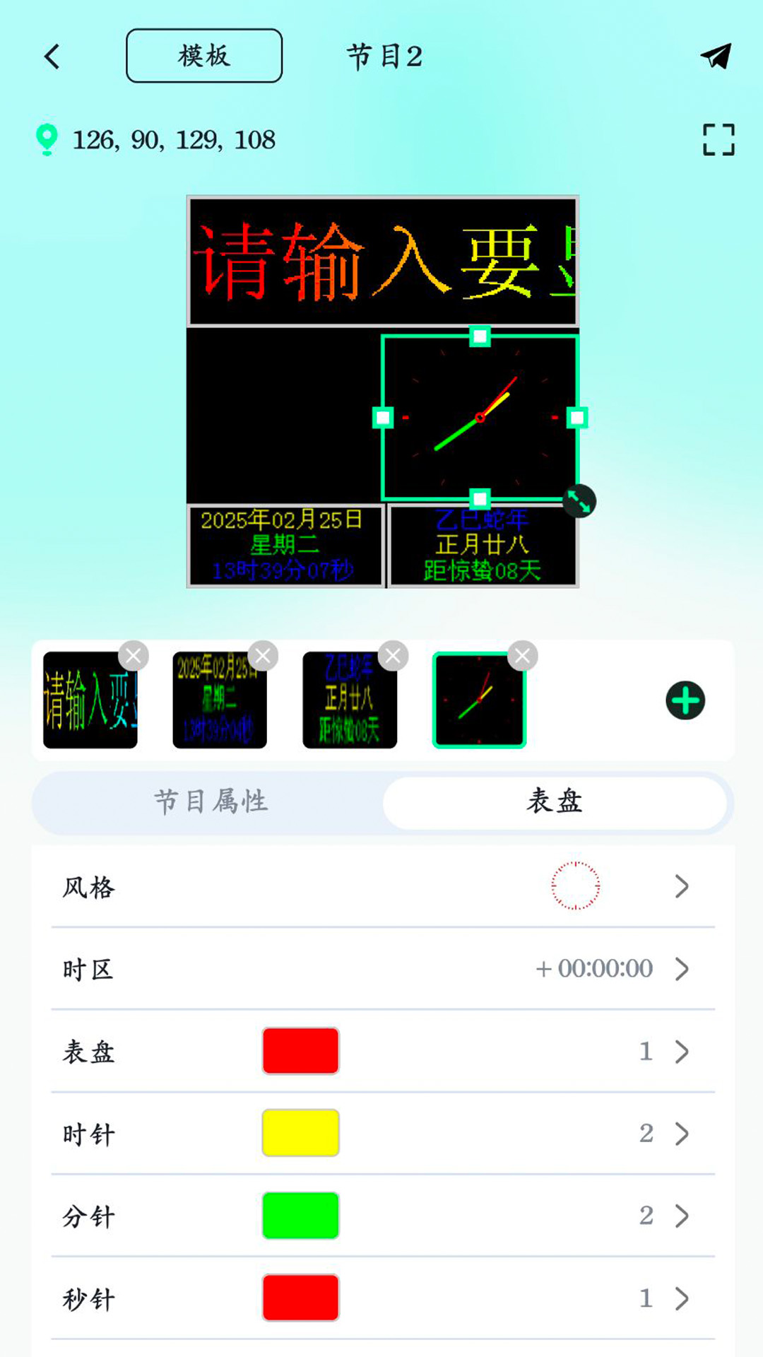 屏小果 2.0.45 安卓版 1