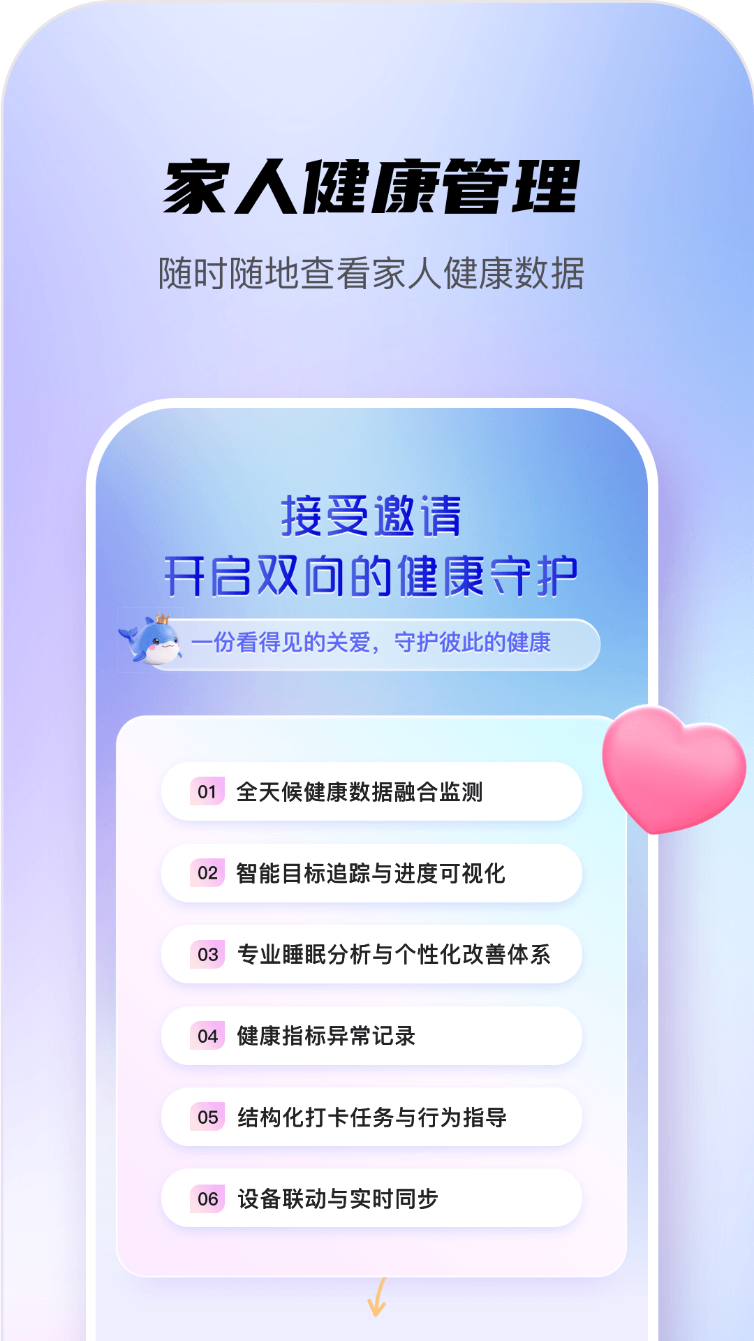 可睡 1.1.1 安卓版 1