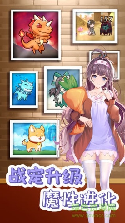 开拓幻想篇 5.0 安卓版 0