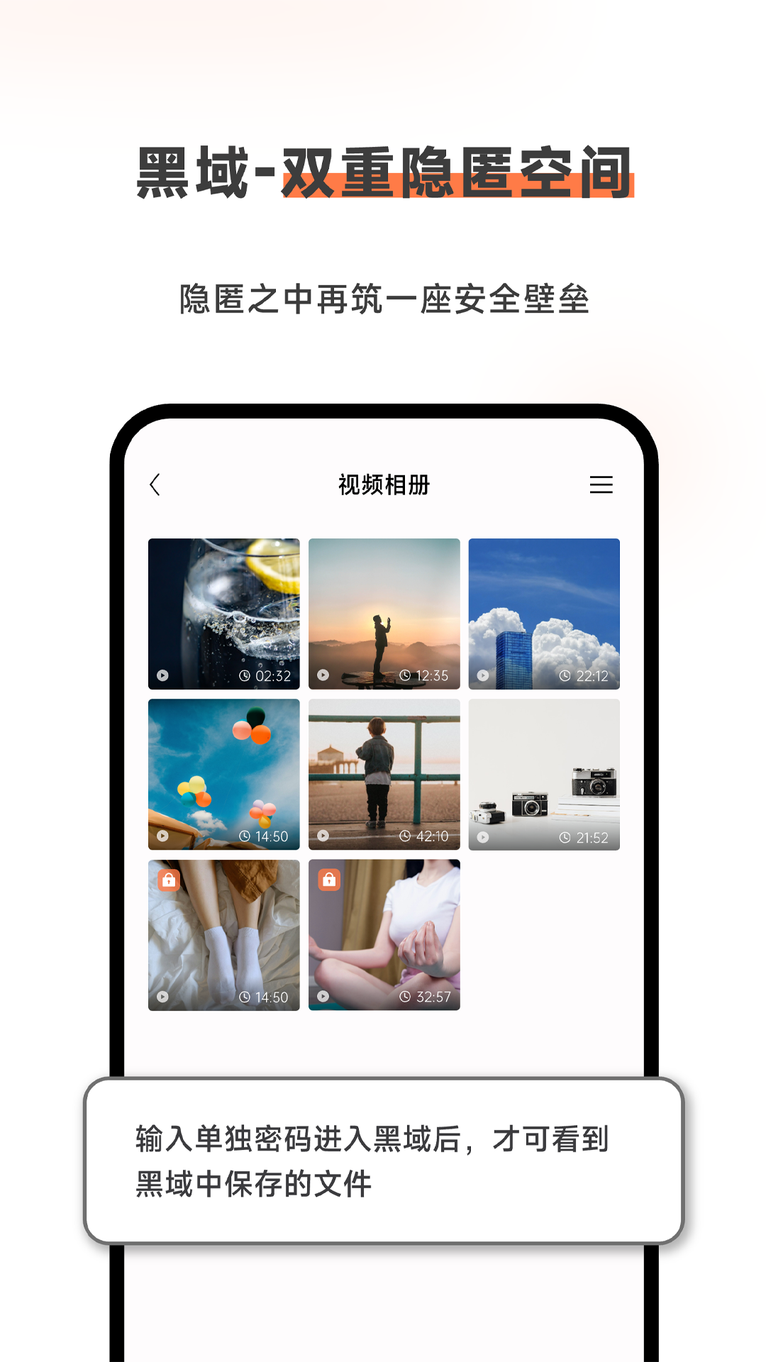 Meebox 1.6.0 安卓版 4