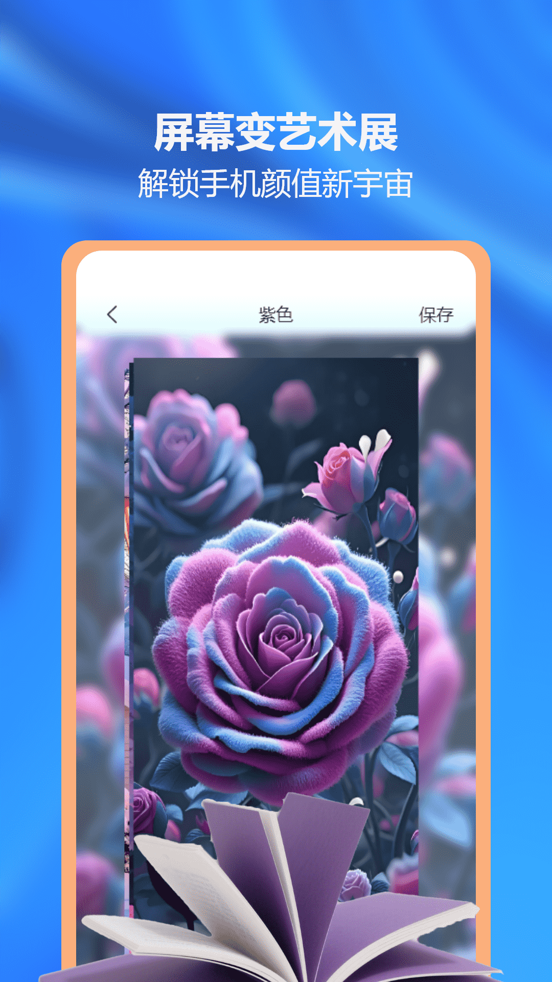 光珖助手盒 1.0 安卓版 3