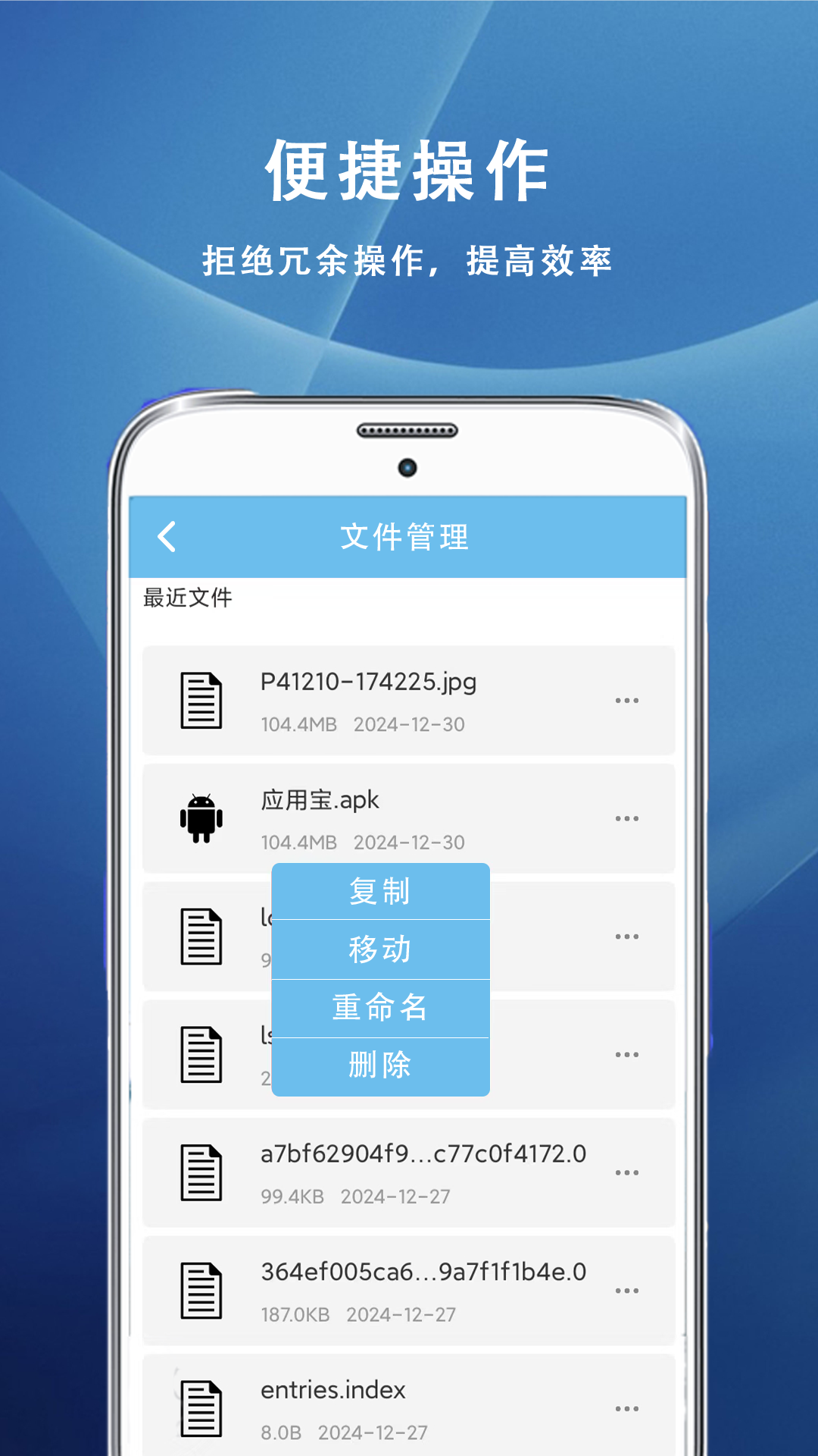 北瓜加密 1.2.9 安卓版 3