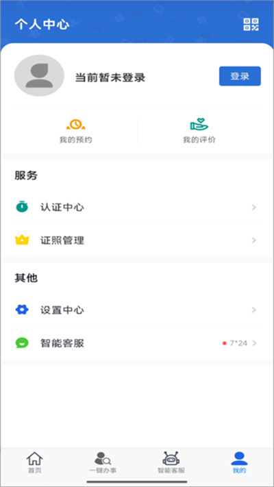 大庆加油 3.2.5 安卓版 0