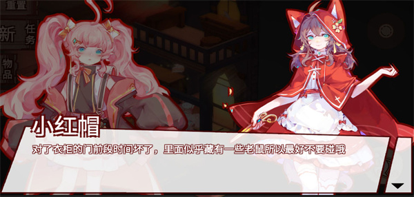 折叠童话 1.0 安卓版 2