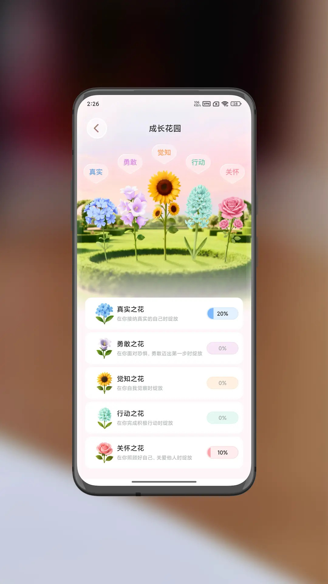 超级球球 1.1.4 安卓版 4