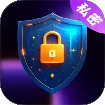 隐私相册Digit保险箱