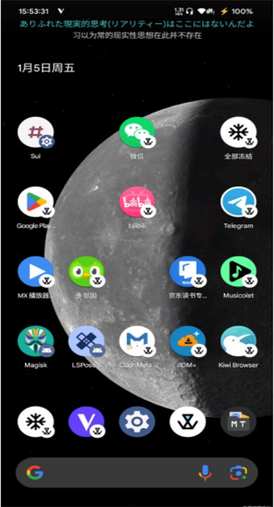 悬浮歌词 1.0.0 安卓版 3