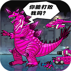 恐龙大炮免广告