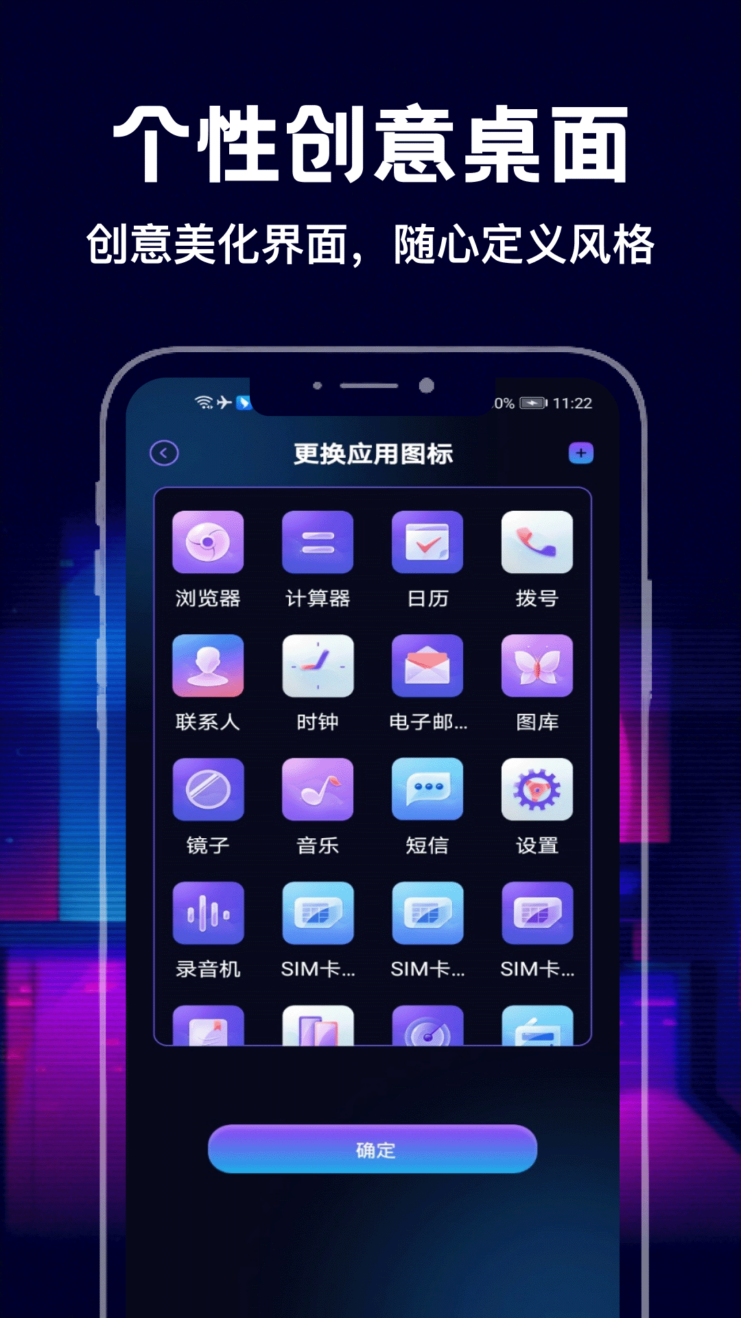 隐藏图标应用计算器 1.4 安卓版 2