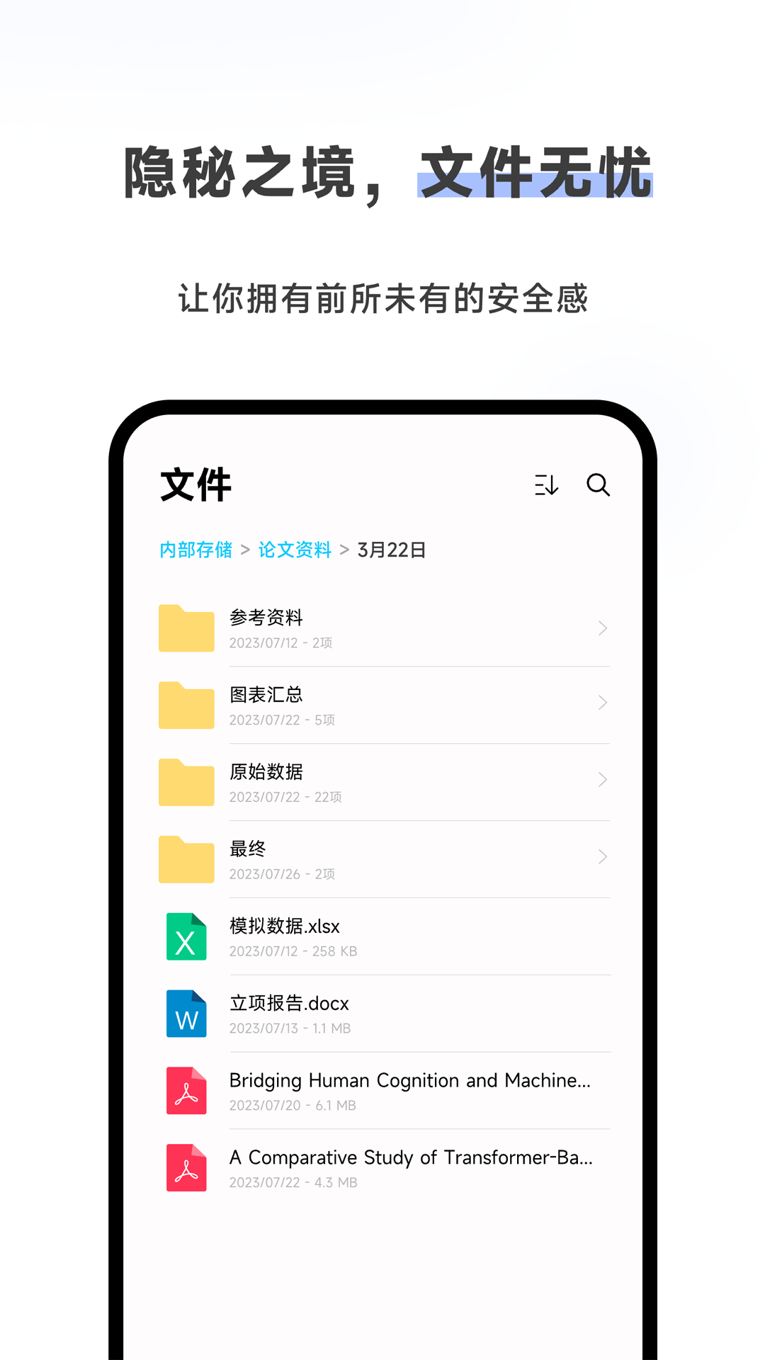 Meebox 1.6.0 安卓版 3