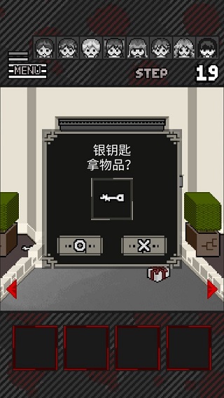 这下糟糕了 3.50 安卓版 1