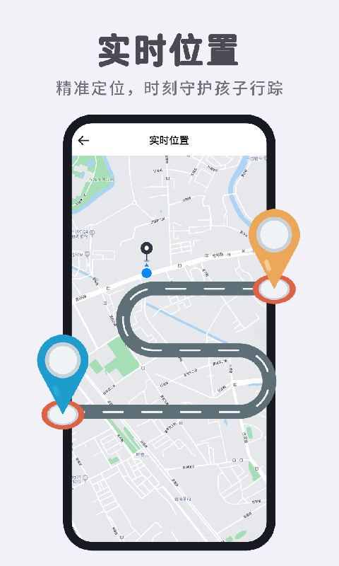 智能电话手表 1.2.2 安卓版 1