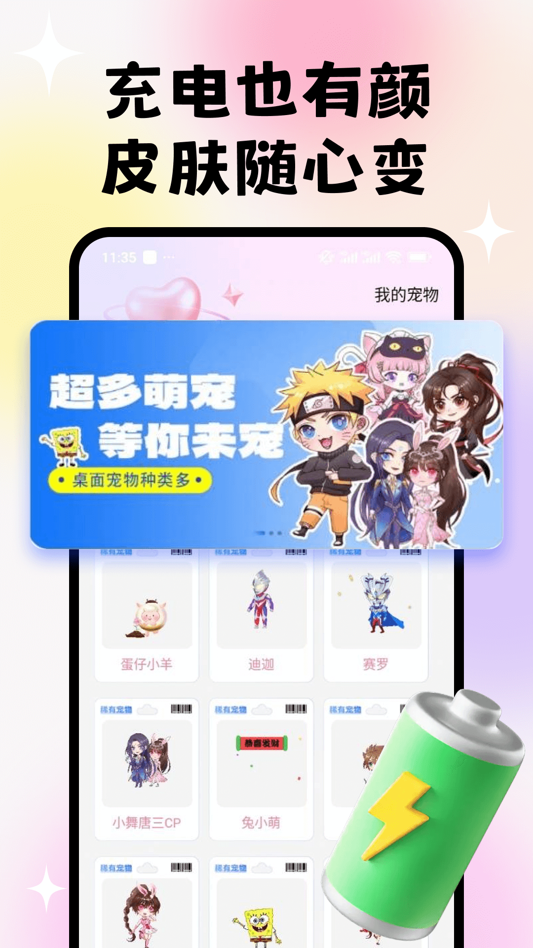 灵动免费壁纸 1.0.2 安卓版 1