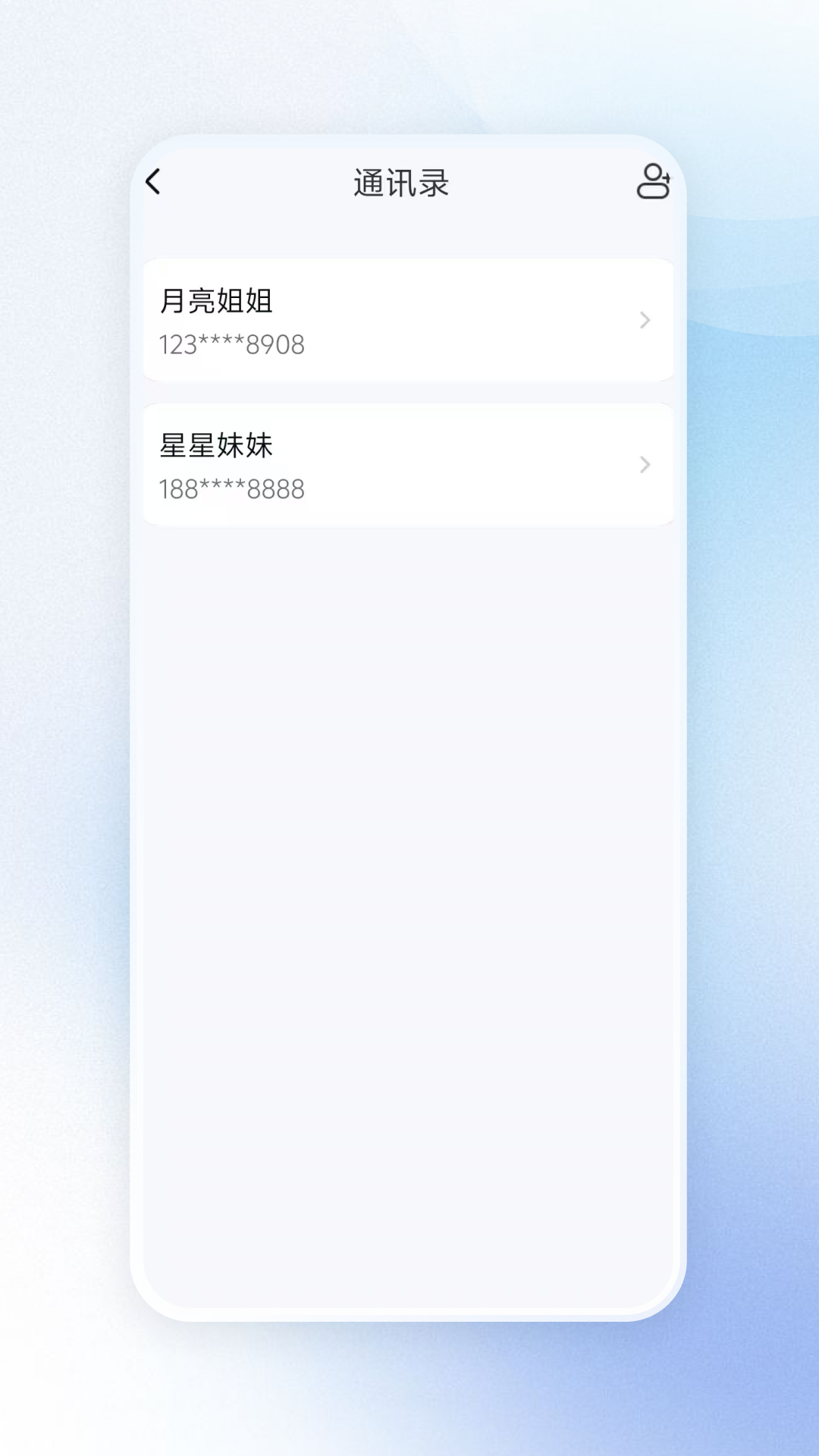 炯为智趣 V1.5.0 安卓版 2