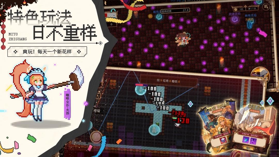 迷途之光 1.1.28 安卓版 4