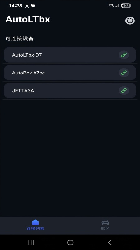 AutoLTbx 1.10.0 安卓版 1