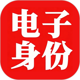 123网络证件存查