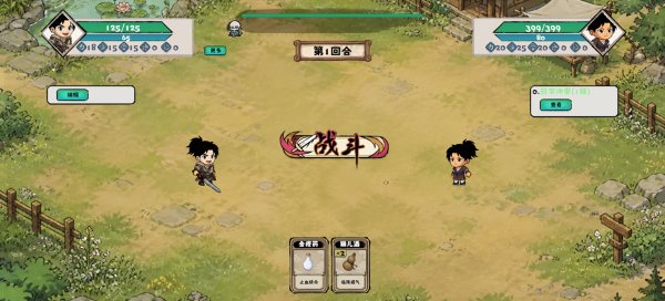 方块江湖 0.7 安卓版 4
