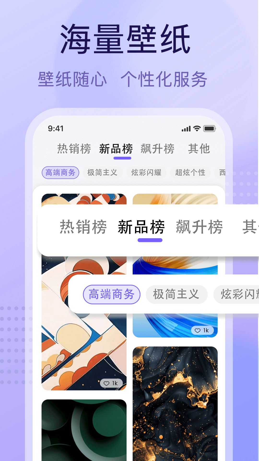 小飞机助手 1.0.4 安卓版 1