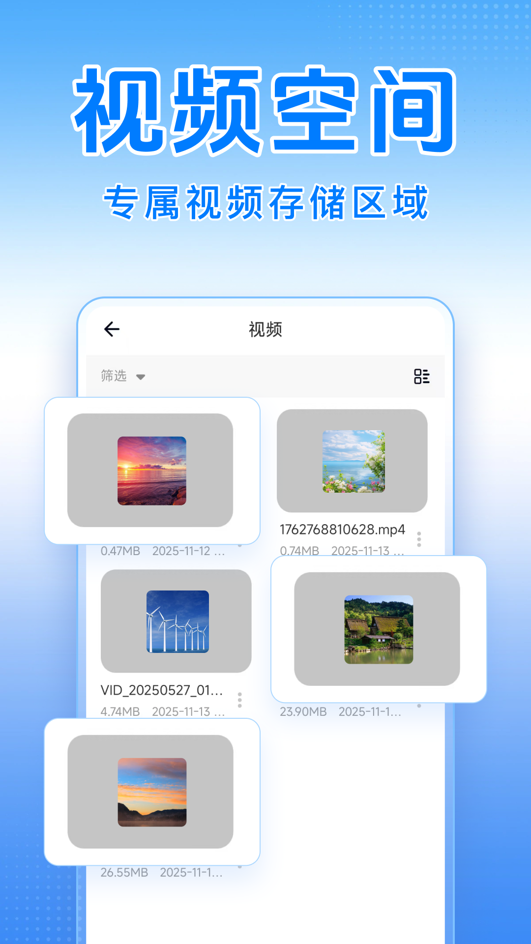 123免费网盘 1.0.1 安卓版 2
