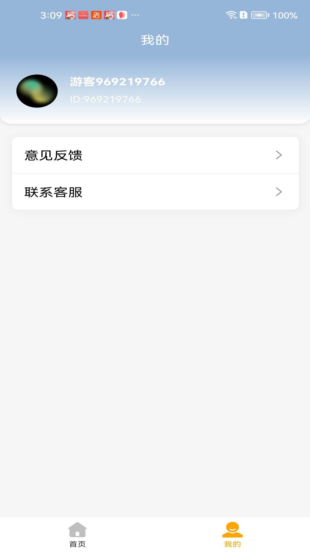 千金浼壁纸 1.0.1 安卓版 1
