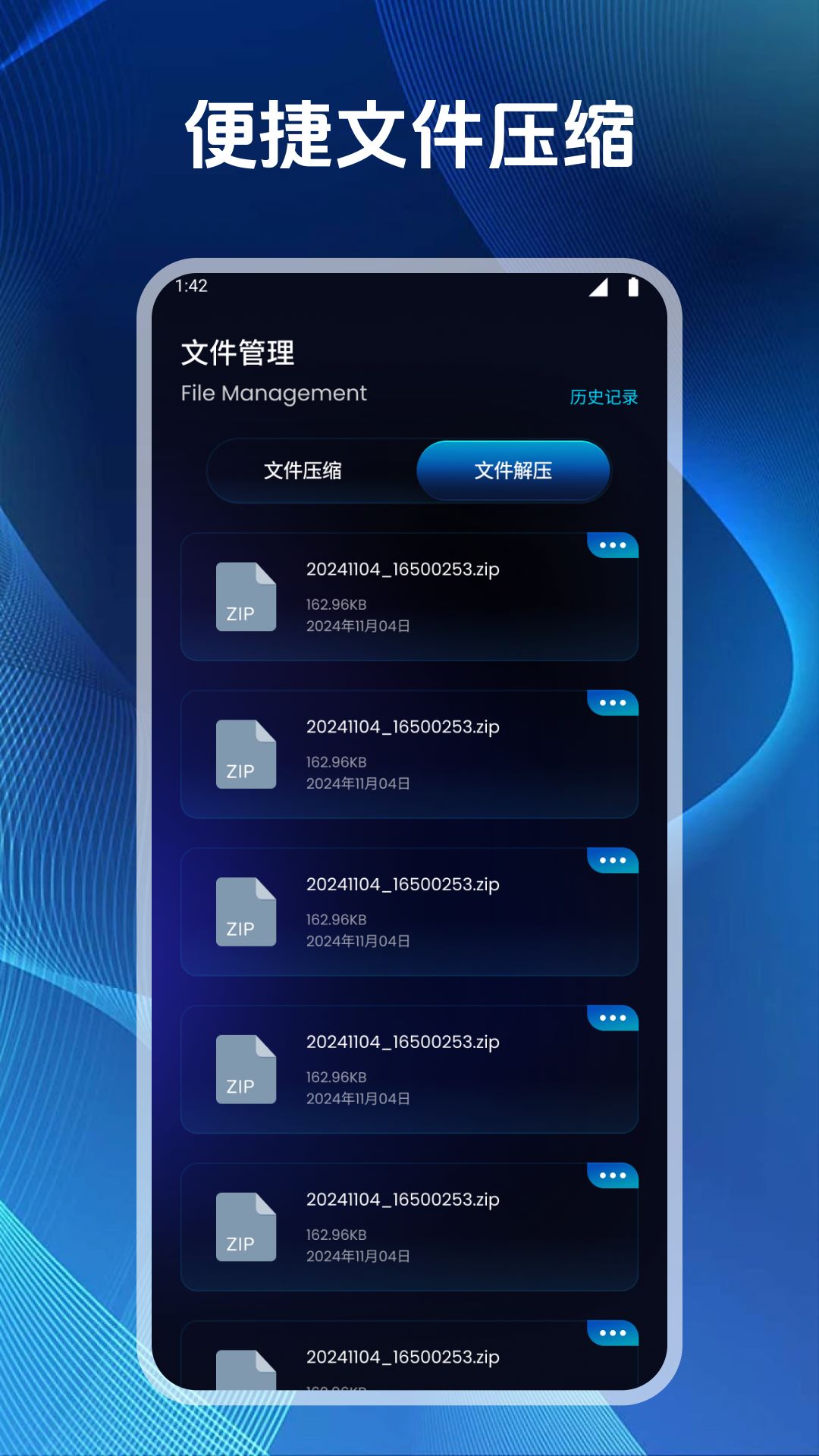 康汛 1.8 安卓版 3