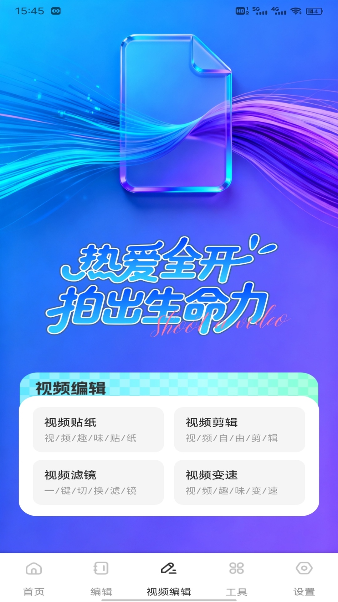 汇旺助手 1.0.3 安卓版 2