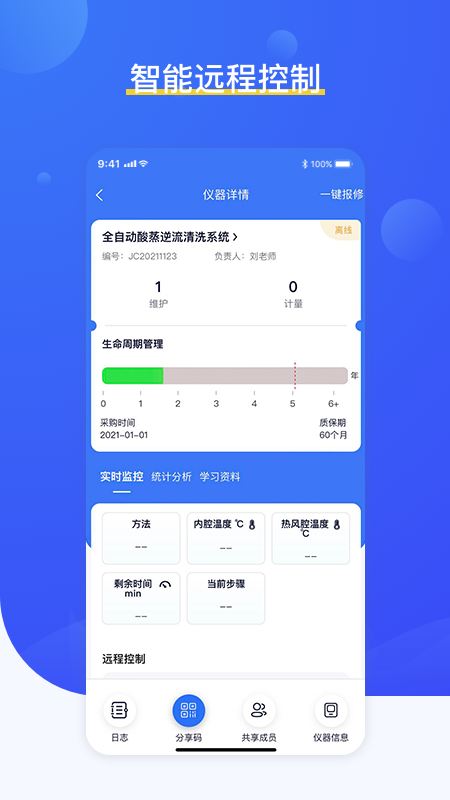 铀铀 1.7.2 安卓版 2