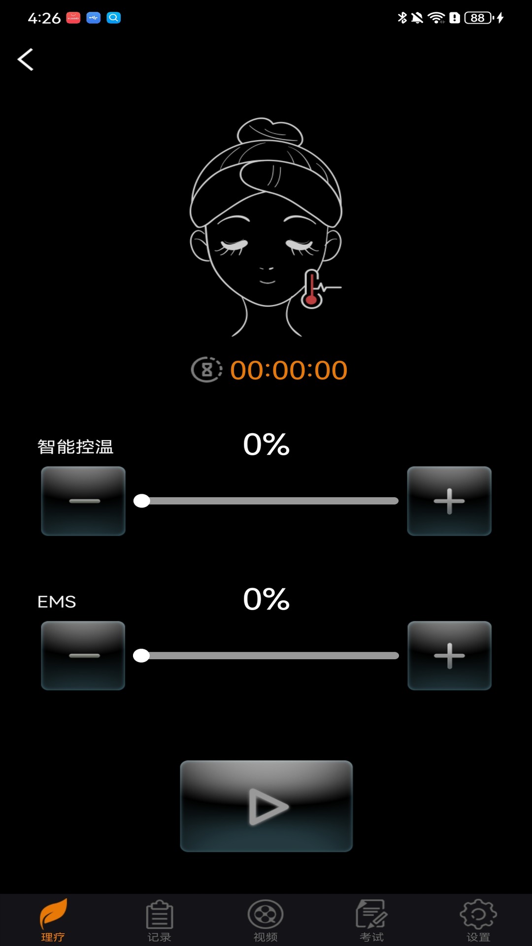IMoreme Share 1.0.3 安卓版 3