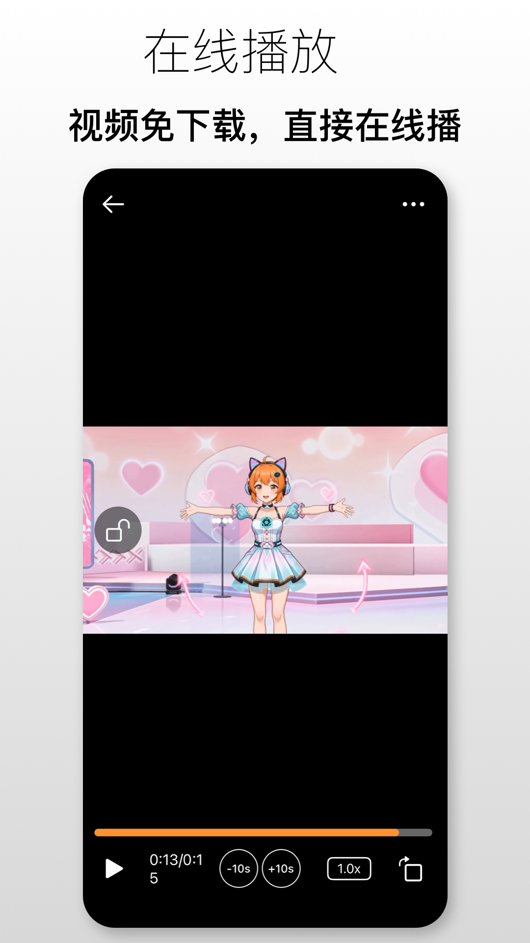 爱捏猫网盘 1.0.5 安卓版 2