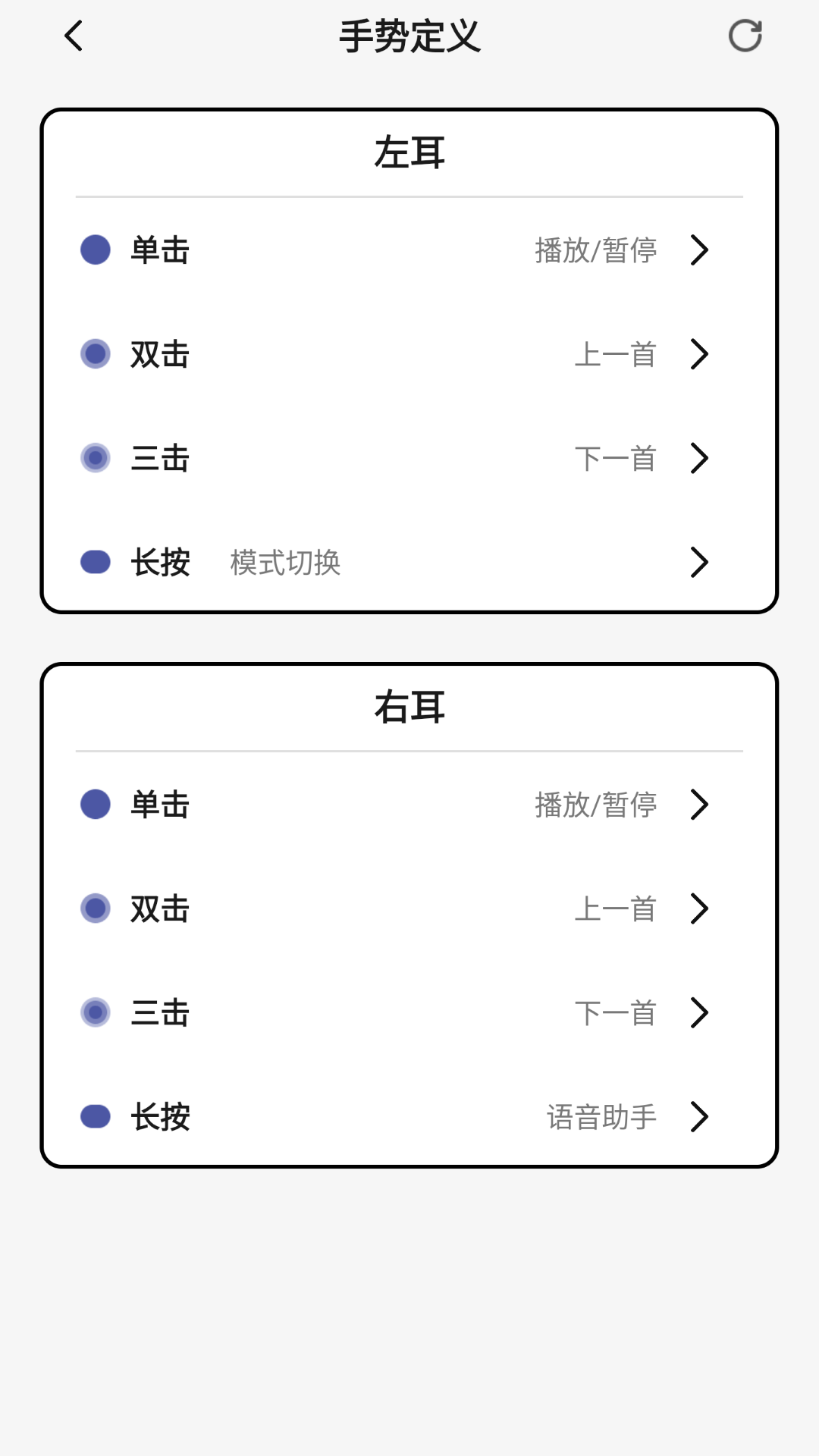 HIFIMAN Smart 1.0.82 安卓版 3