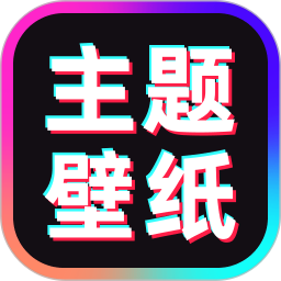 灵动免费壁纸