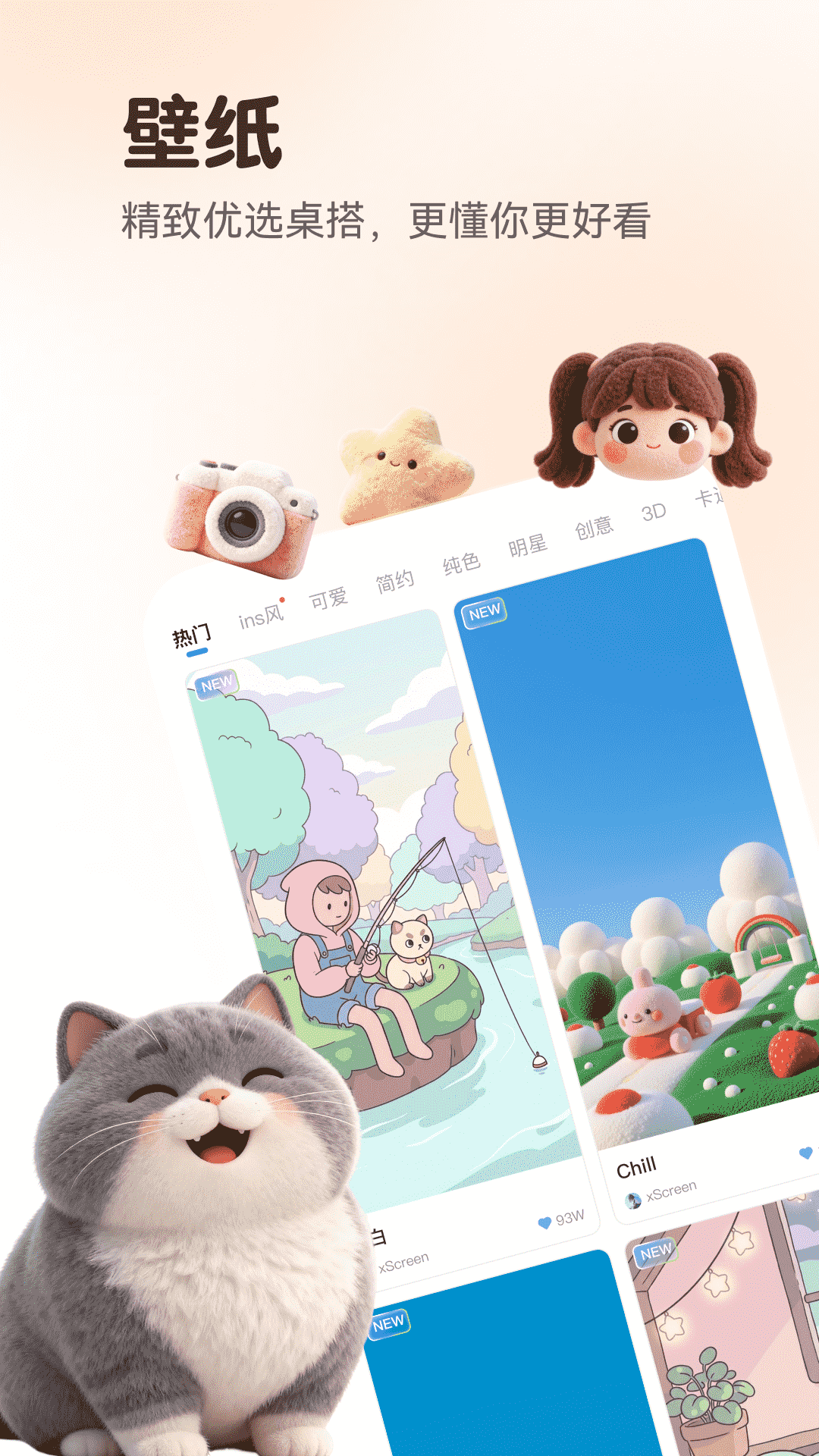 万能语言翻译器 4.2.0 安卓版 1