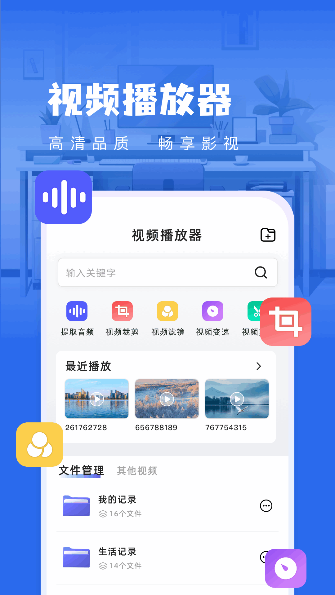 autopod剪辑 1.2 安卓版 2