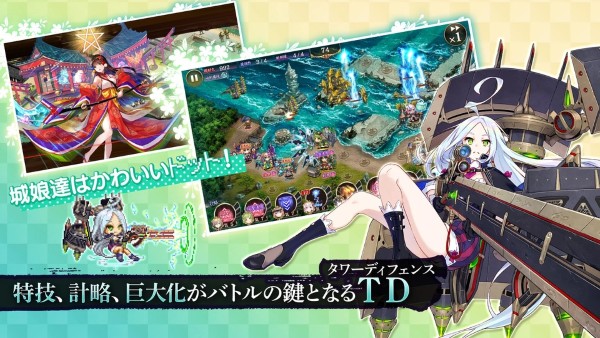 御城计划wiki 3.52.0 安卓版 2