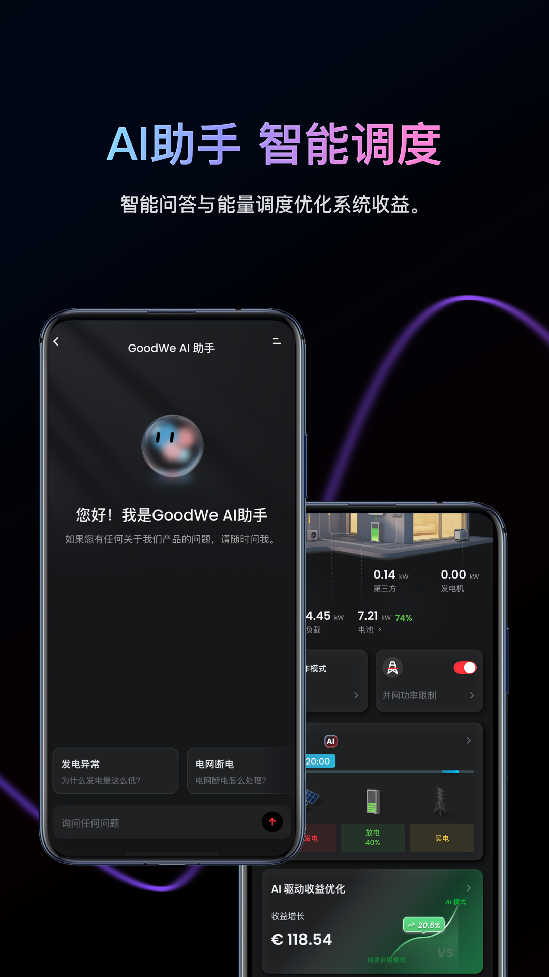小固云窗+ 2.10.2 安卓版 4