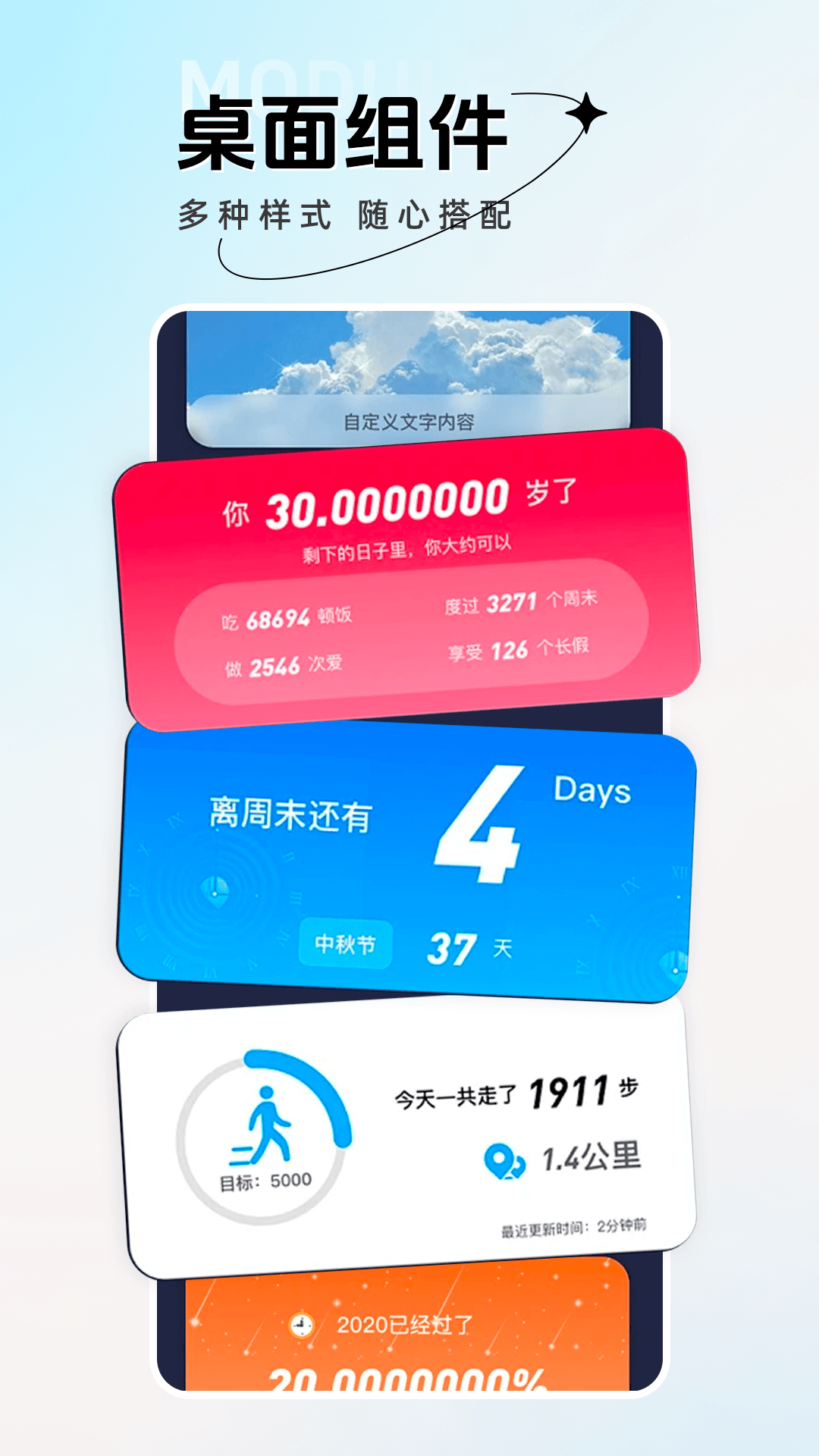手机主题壁纸大全 1.0.9 安卓版 1