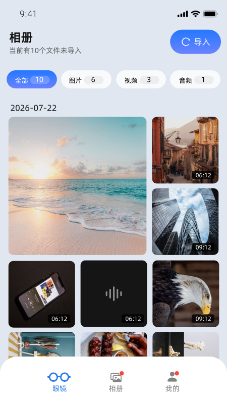 Chmu 2.2.2 安卓版 2