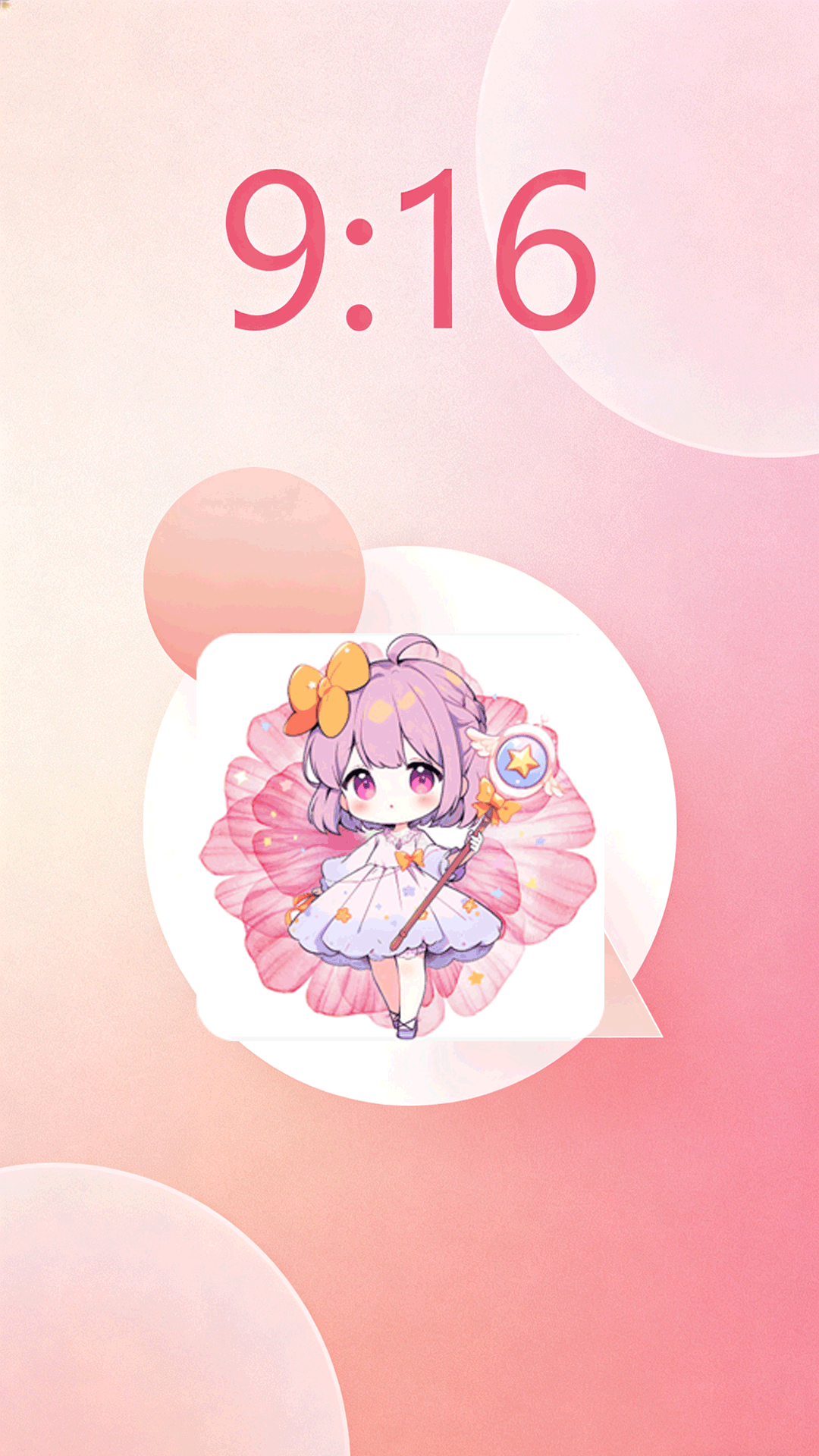 魔法壁纸 1.3 安卓版 3