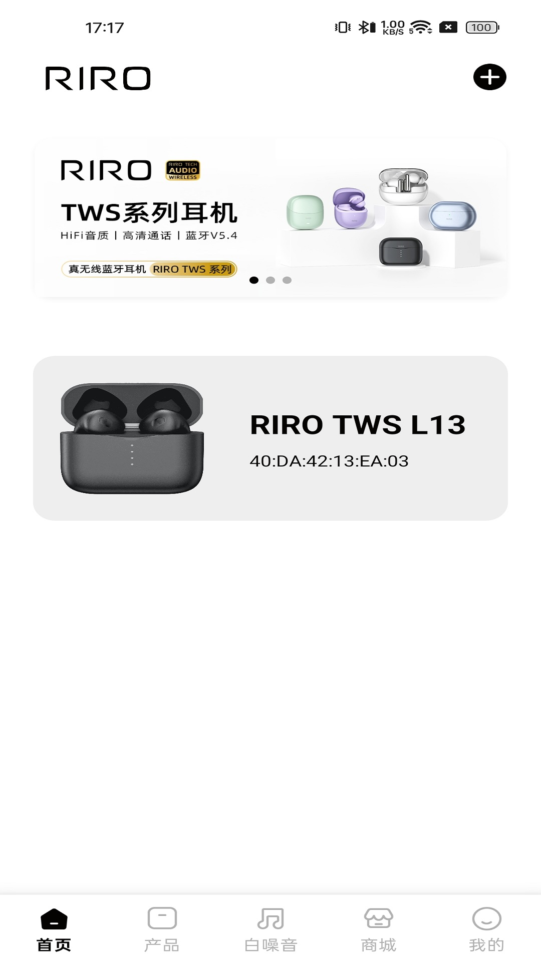 RIRO 1.0.80 安卓版 1