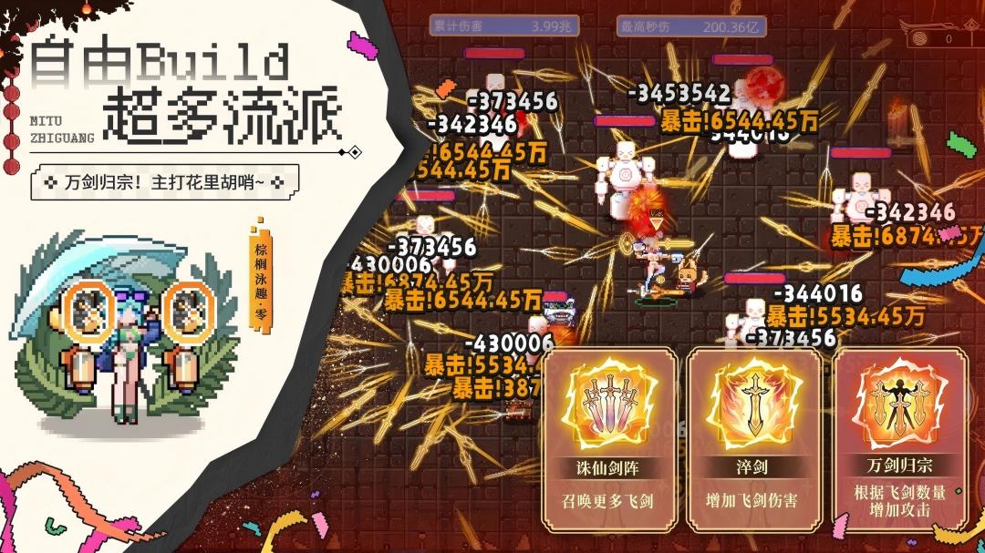 迷途之光 1.1.28 安卓版 2
