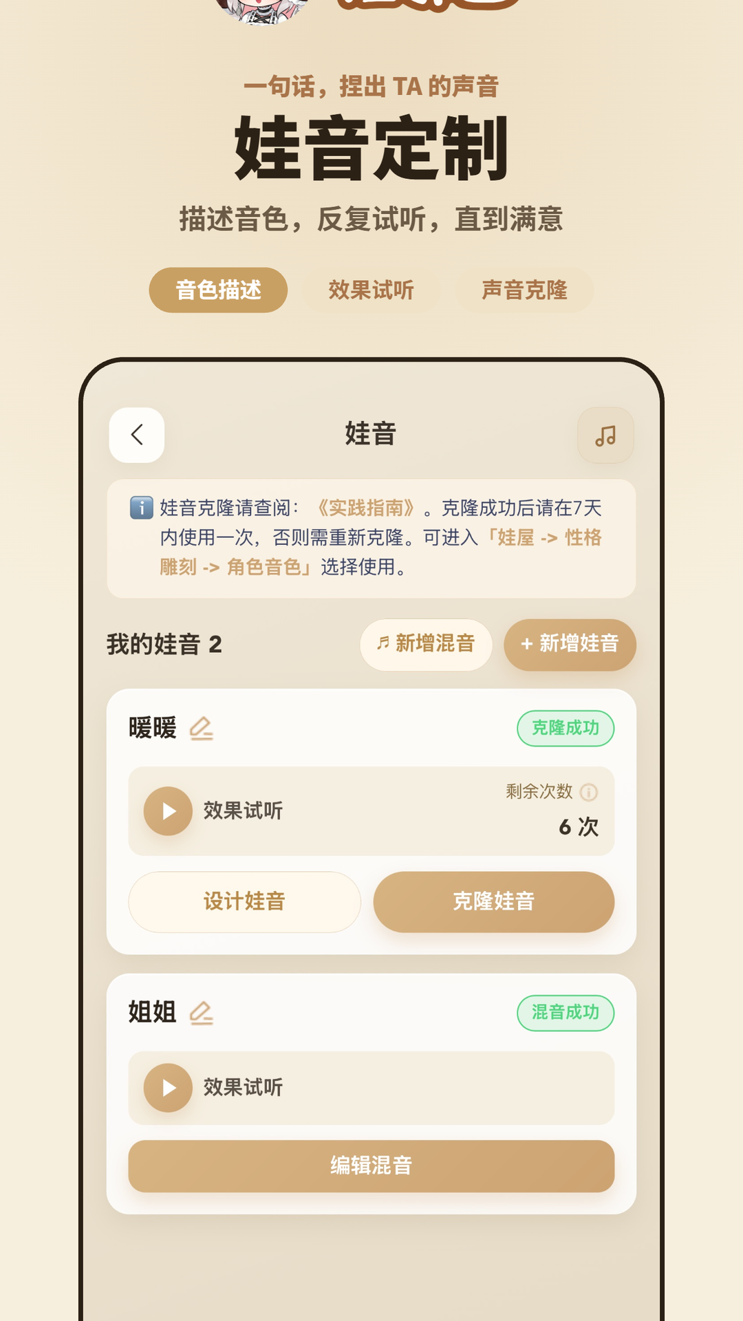 娃邻国 2.2.7 安卓版 1