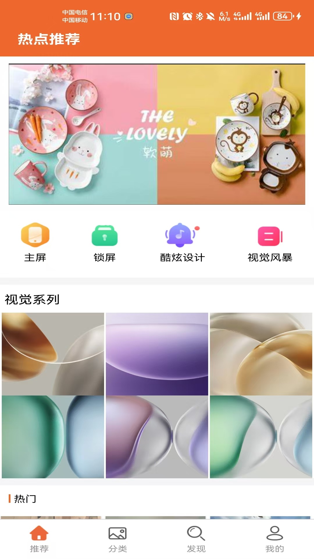 图美 1.0.1 安卓版 1