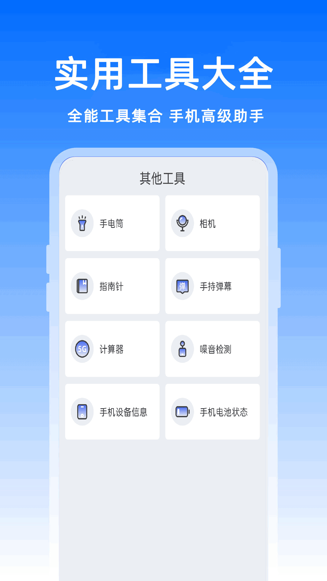 MZ管理器 1.15 安卓版 3
