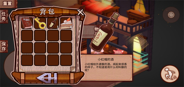 折叠童话 1.0 安卓版 1