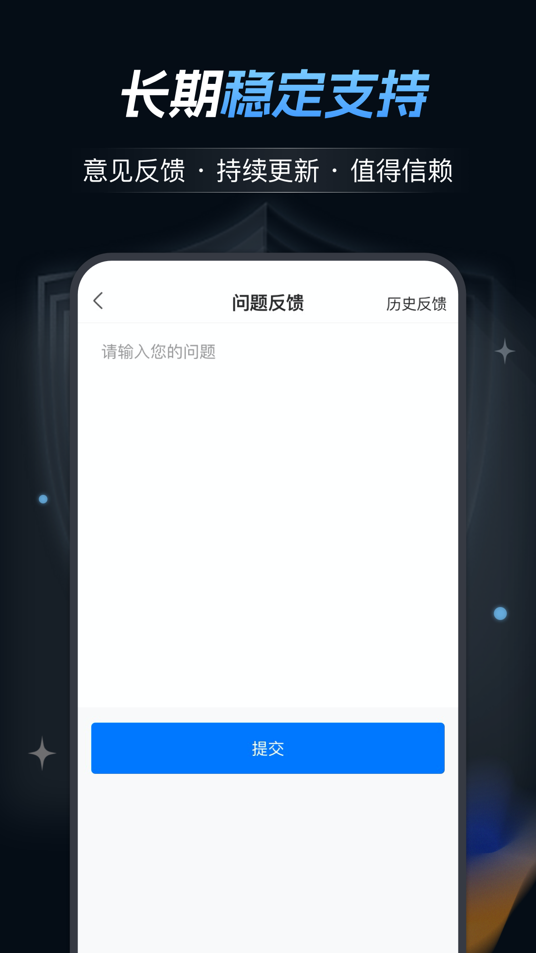 隐私相册精灵 1.0.9 安卓版 4