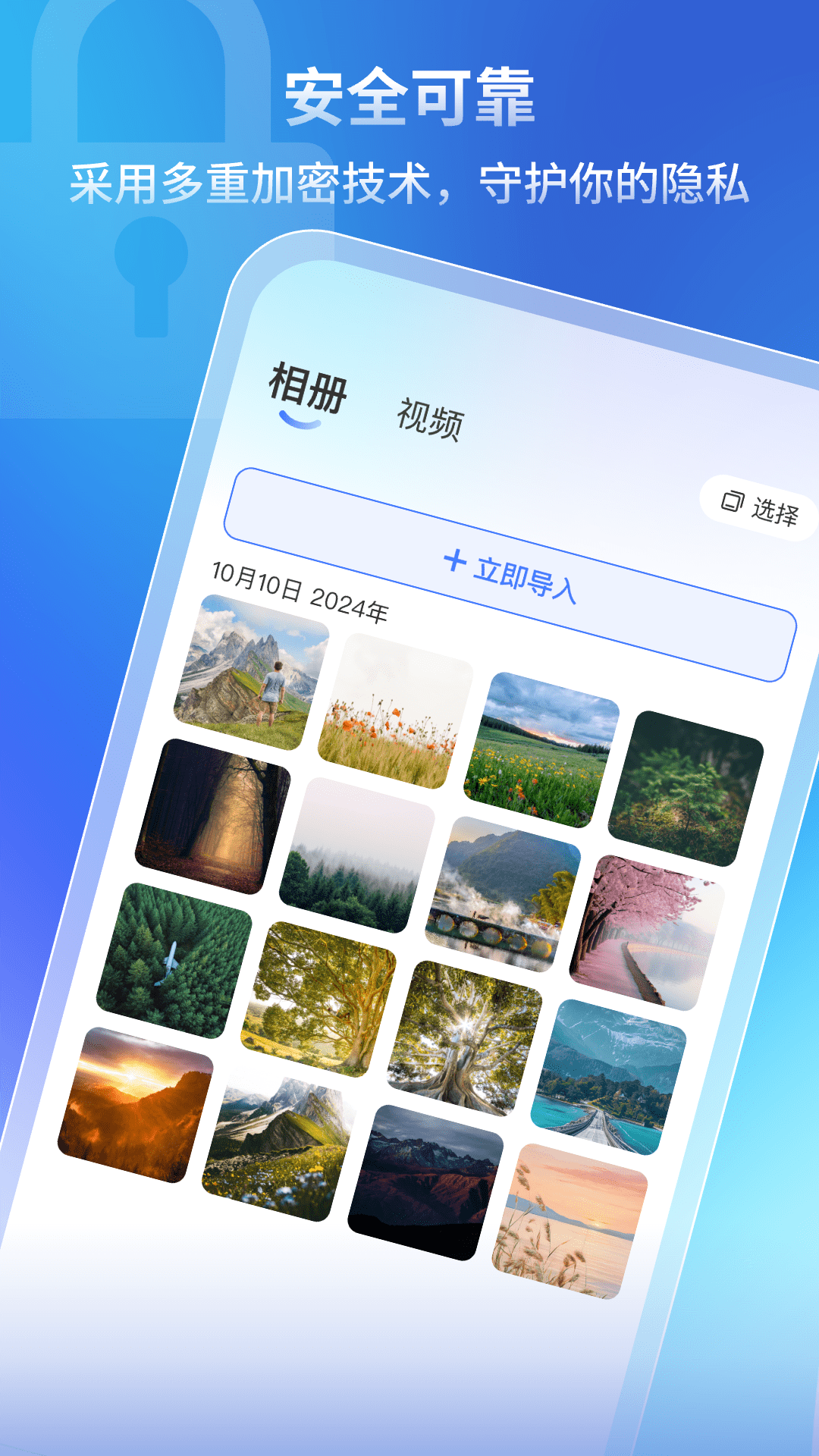 隐藏软件计算器 1.0.5 安卓版 2