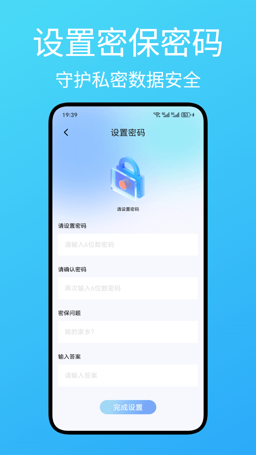 蝙蝠加密聊天 1.1 安卓版 2
