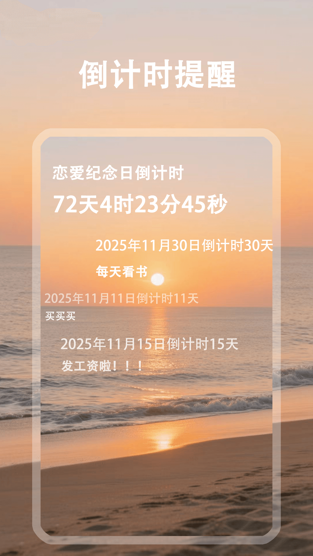 备忘录记事本笔记 1.0.7 安卓版 1